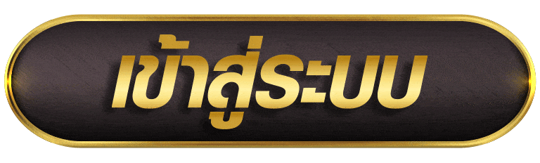 UFABET11 เข้าสู่ระบบ